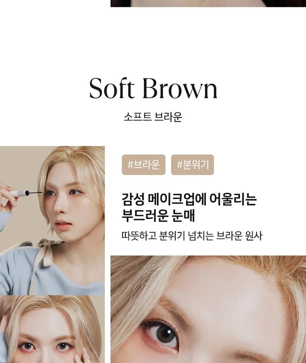 [1위속눈썹/엔믹스PICK] 올리오 펄스카라 속눈썹 올인원키트 5종 상세페이지 30